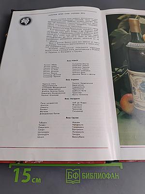 Напитки на любой вкус