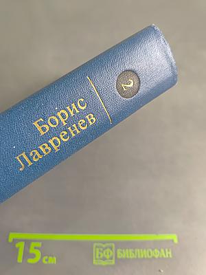 Избранные произведения в двух томах. Том второй. Романы