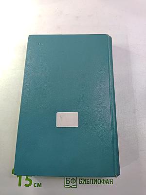 Жизнь Муравьева