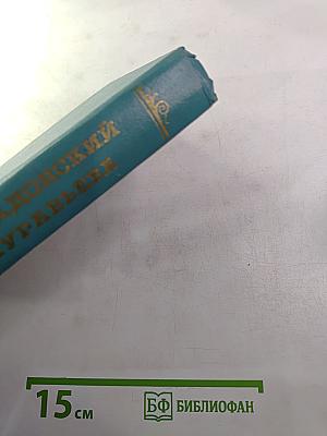 Жизнь Муравьева