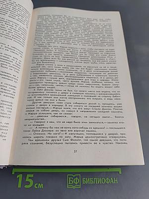 Отель «Аэропорт»