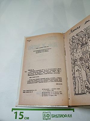 Запах золота