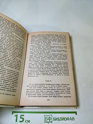 Запах золота