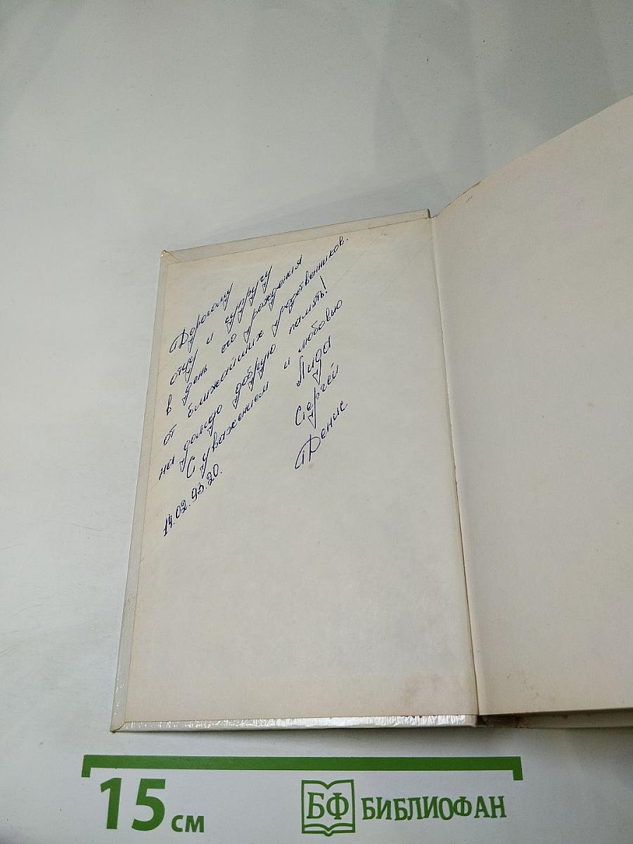 Запах золота