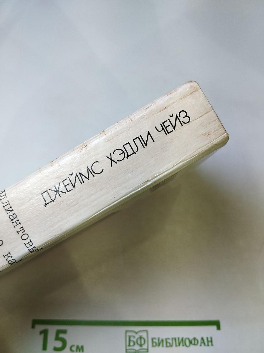 Запах золота