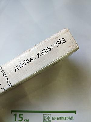 Запах золота