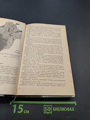 Одеты камнем. Радищев