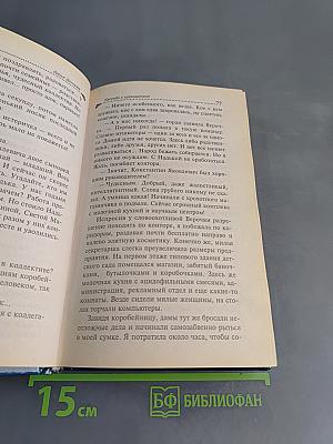Бассейн с крокодилами