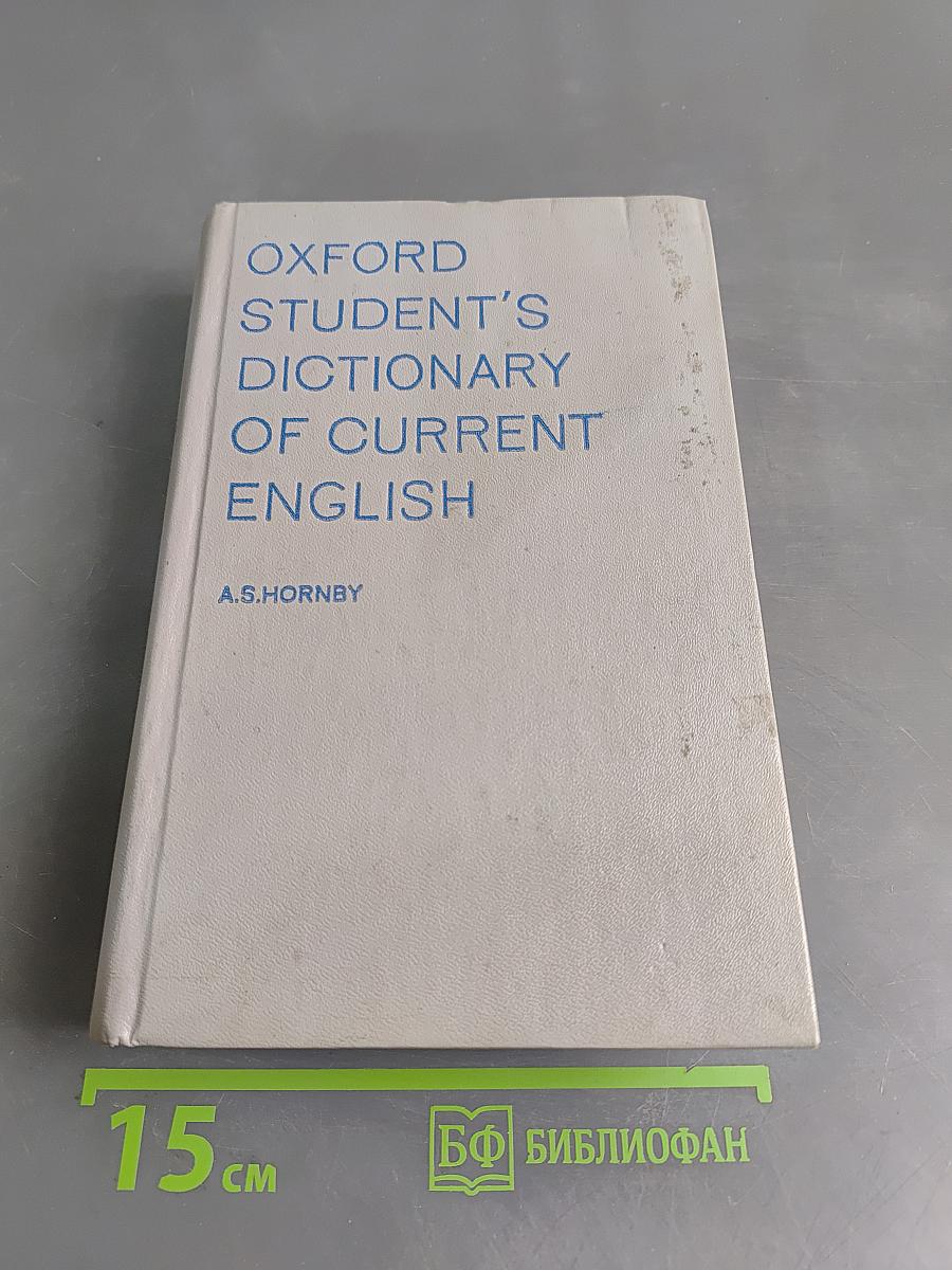 Oxford Student's Dictionary of Current English