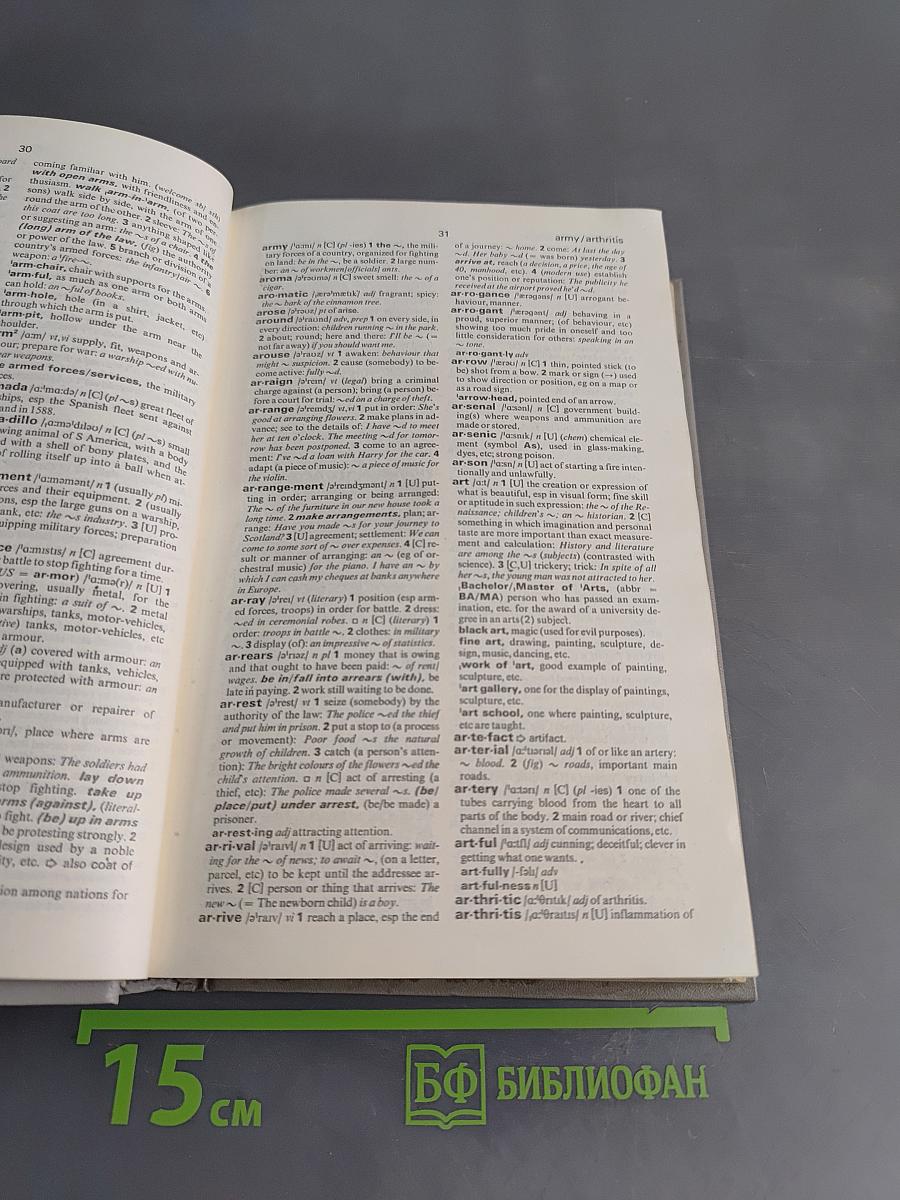 Oxford Student's Dictionary of Current English