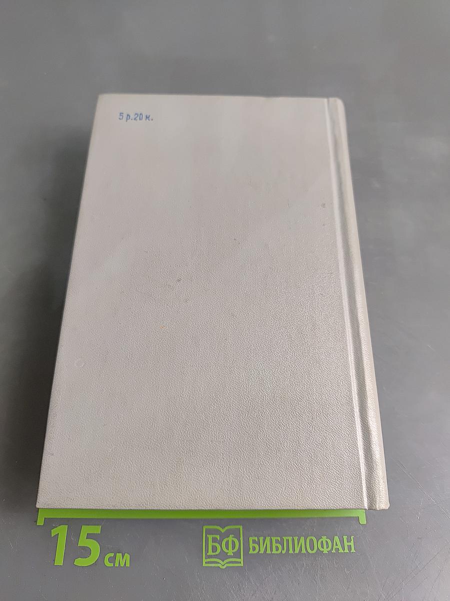 Oxford Student's Dictionary of Current English