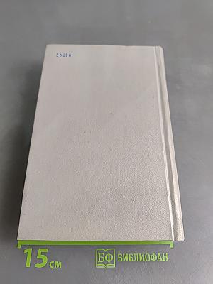 Oxford Student's Dictionary of Current English