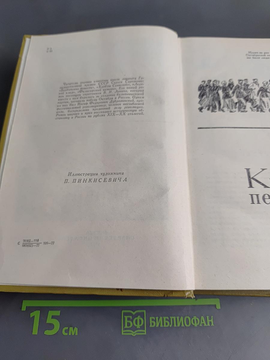 А ты гори, звезда