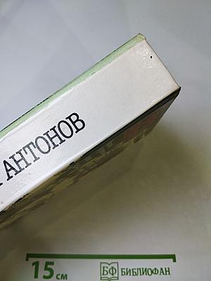 Царский двугривенный. Овраги. Васька