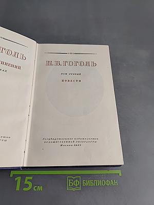 Повести