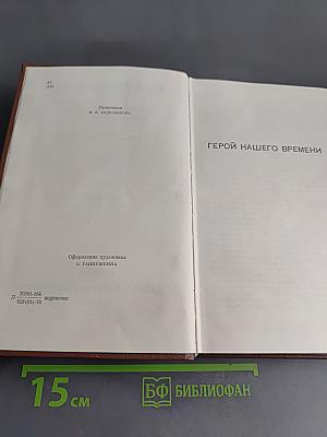 Собрание сочинений. Том 4. Проза. Письма