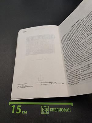 Студенческие годы