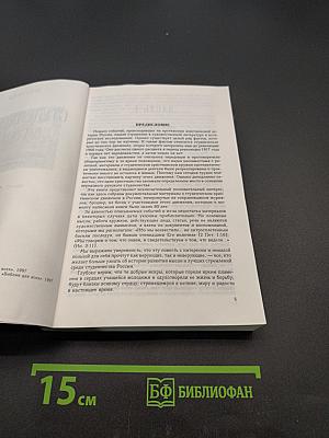 Студенческие годы