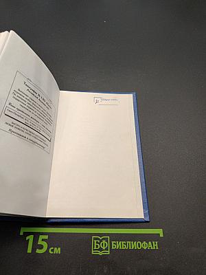 Небо, которое объединяет