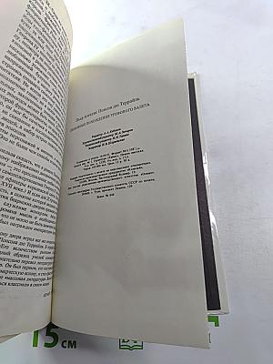 Любовные похождения Трефового Валета