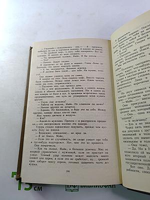 Фемида: Ублюдок Баннерман. Человек в одиночестве. Красный рассвет. Мой револьвер быстр