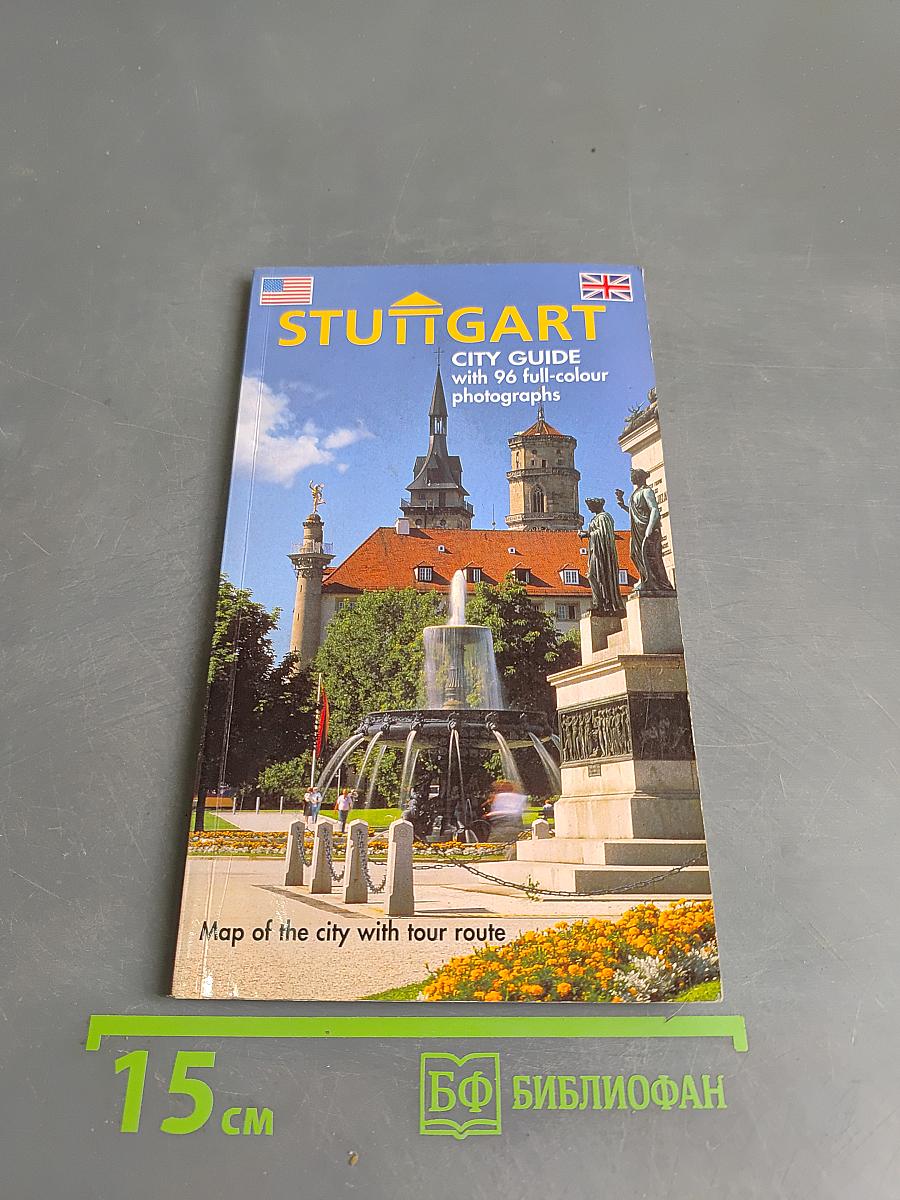 Stuttgart City Guide
