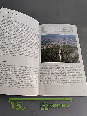 Stuttgart City Guide