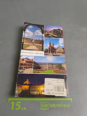 Stuttgart City Guide