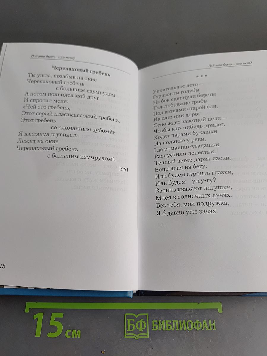 Тому, кому... и всем нам вместе