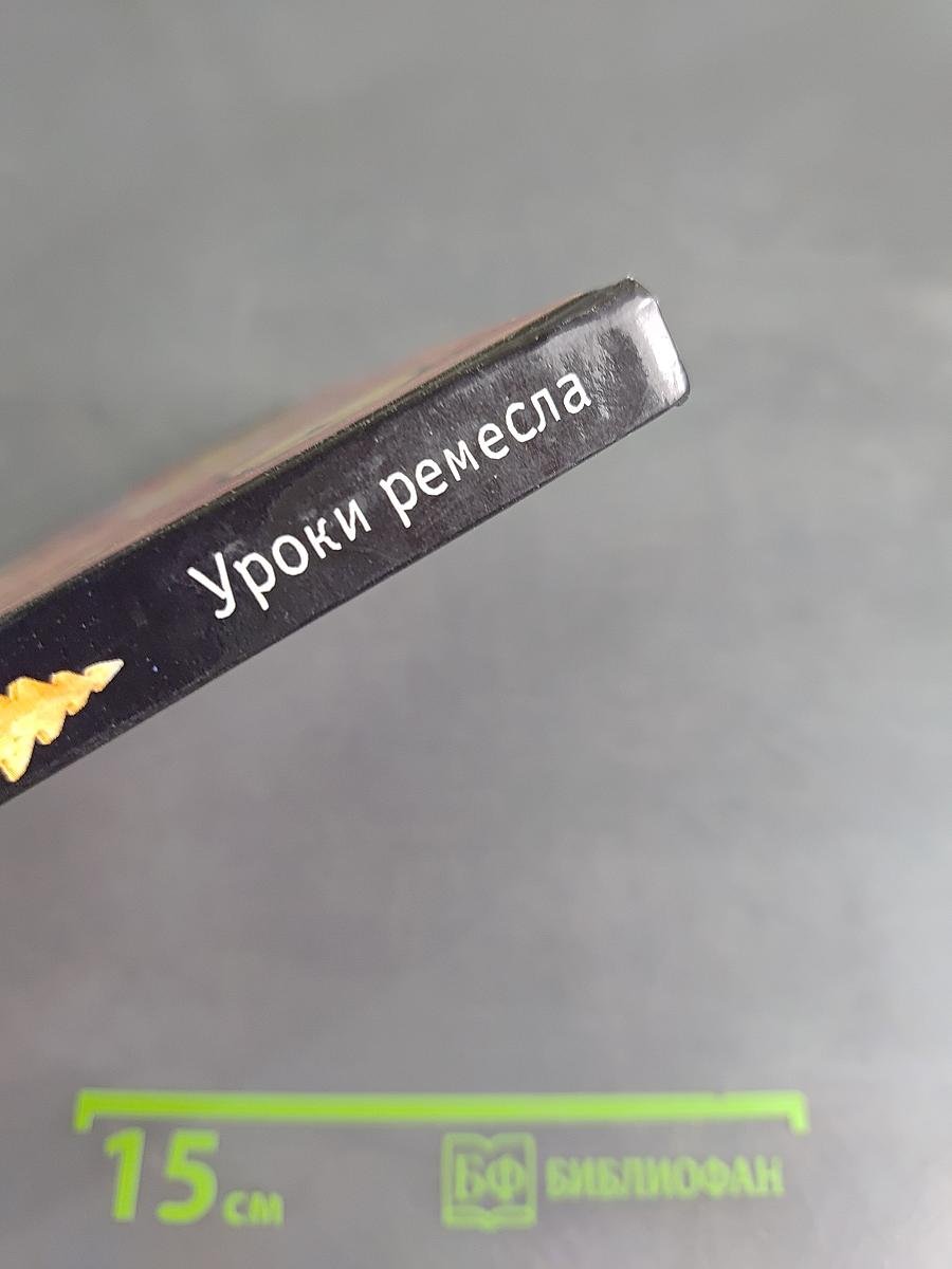 Тесто в будни и праздники вместе с детьми. Уроки ремесла