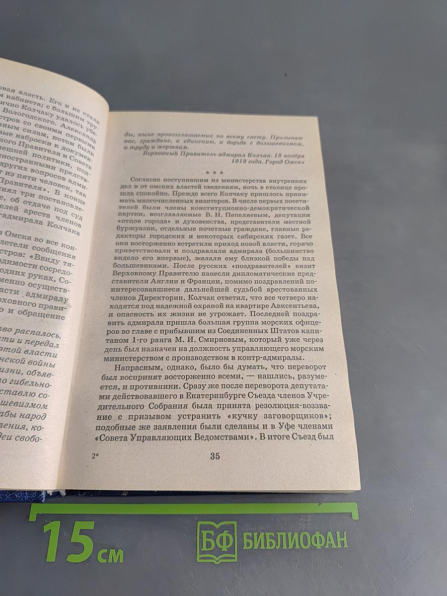 Исторические портреты