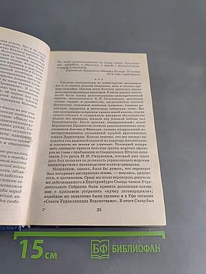 Исторические портреты