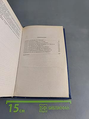Исторические портреты