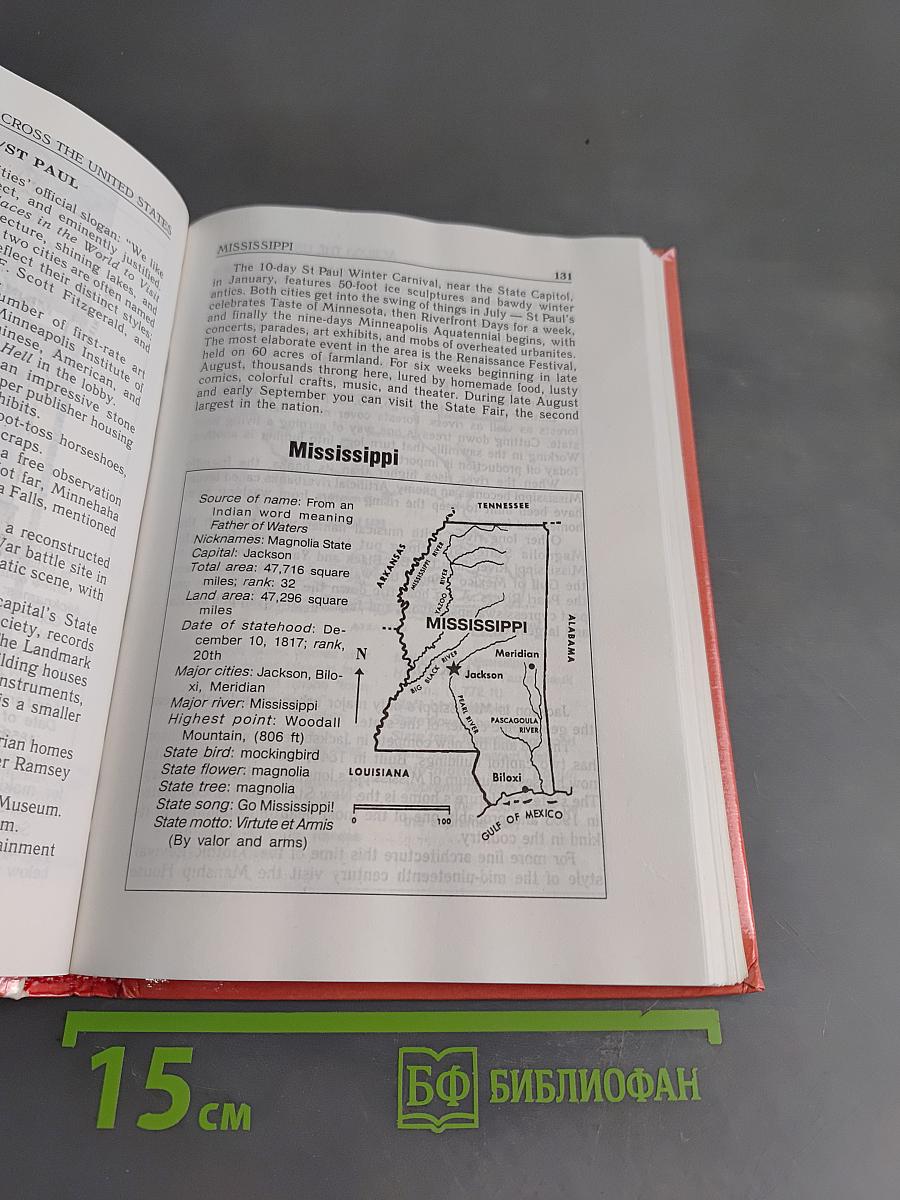 American Studies. Книга по страноведению. Знакомимся с Америкой. 8-10 классы