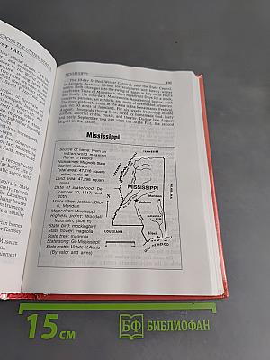 American Studies. Книга по страноведению. Знакомимся с Америкой. 8-10 классы