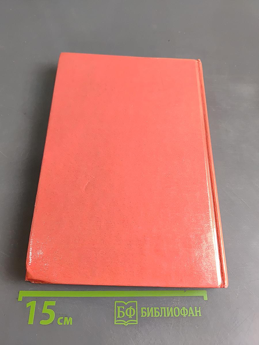 American Studies. Книга по страноведению. Знакомимся с Америкой. 8-10 классы