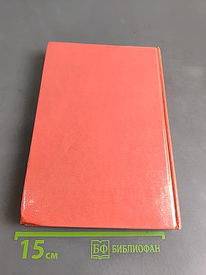 American Studies. Книга по страноведению. Знакомимся с Америкой. 8-10 классы