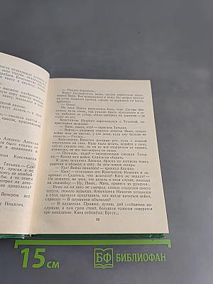 Повести ленинградских писателей