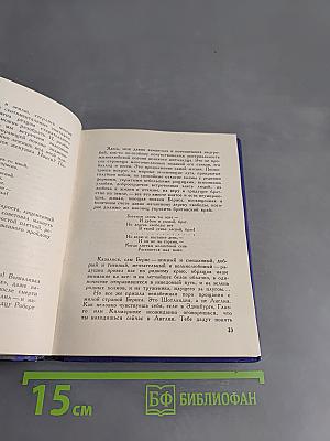 В поисках прекрасного