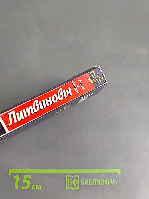 Красивые, дерзкие, злые
