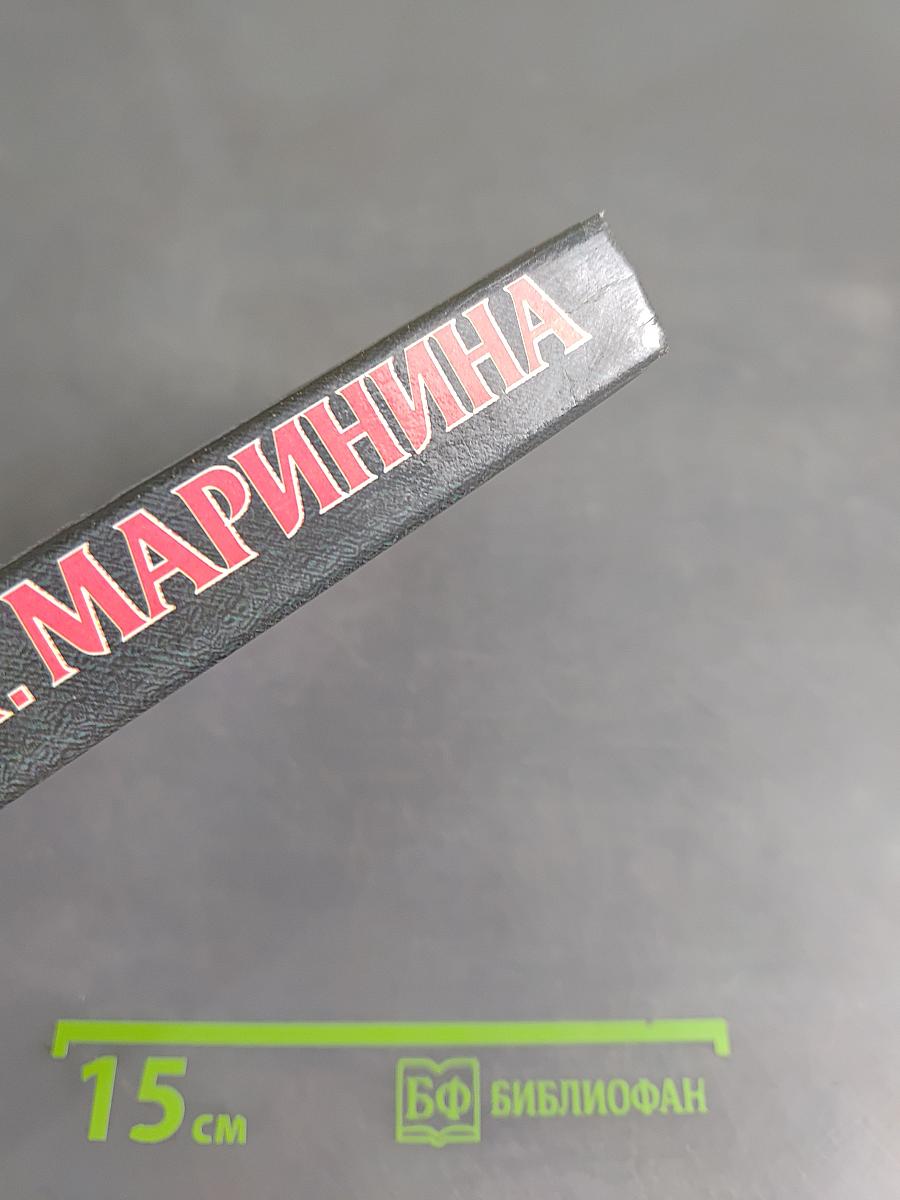 Я умер вчера