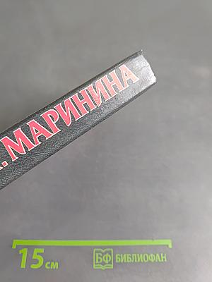 Я умер вчера