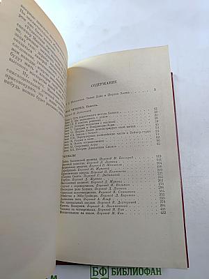 Записки о Шерлоке Холмсе