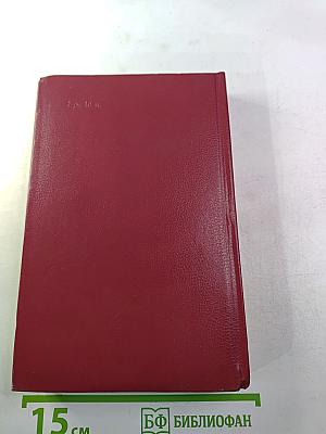 Записки о Шерлоке Холмсе