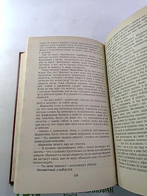 Владетель Баллантрэ. Рассказы и повести