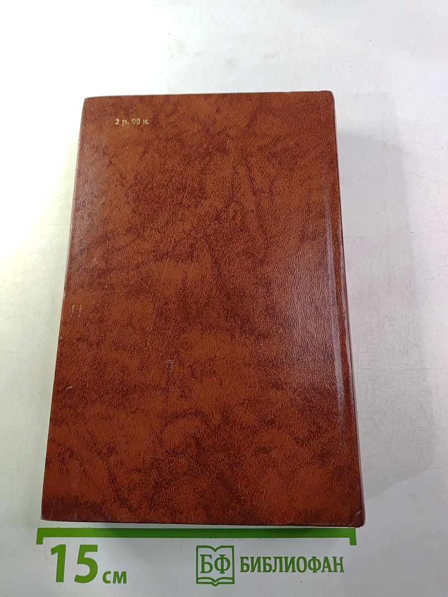 Владетель Баллантрэ. Рассказы и повести