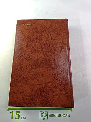 Владетель Баллантрэ. Рассказы и повести