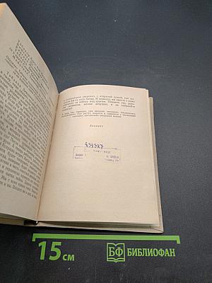 Панфиловцы