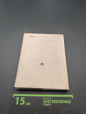 Панфиловцы