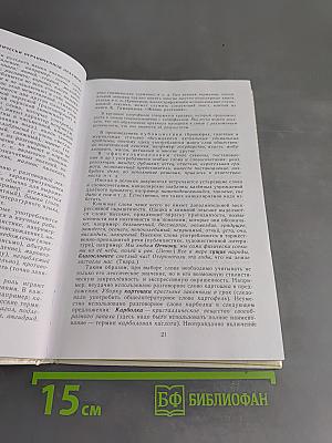 Пособие для занятий по русскому языку в старших классах